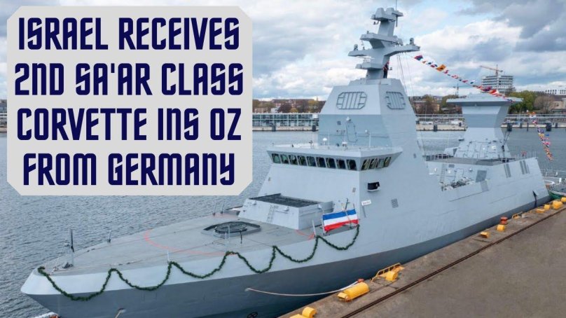 Корветы «Саар-72»