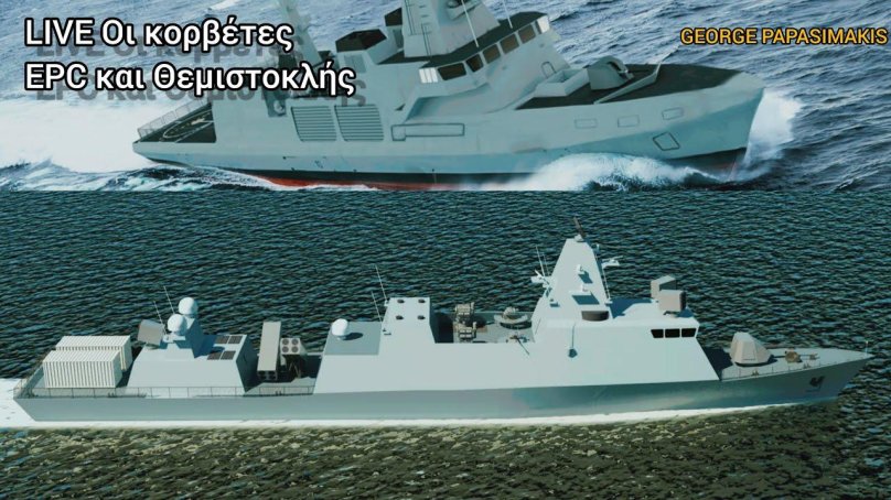 Корветы «Саар-72»