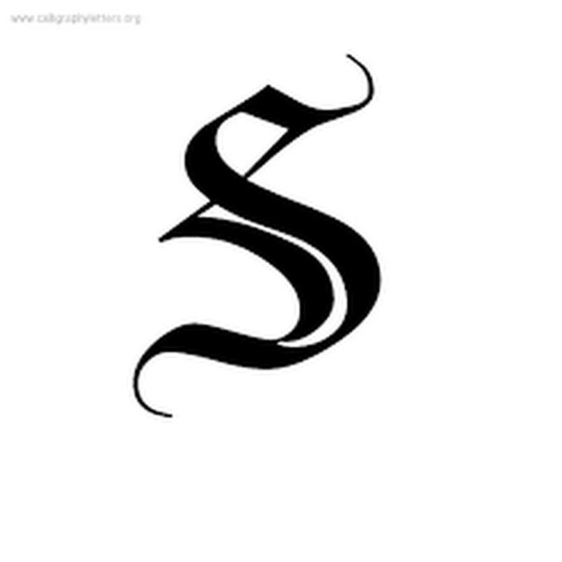 Красивая буква s