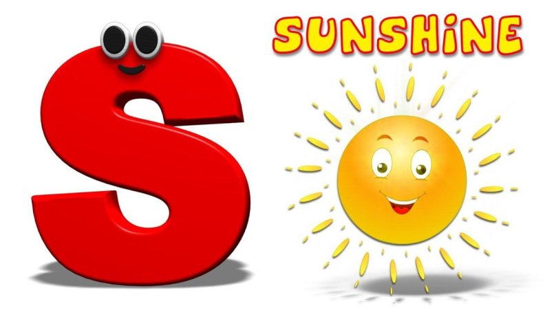 Английская буква s