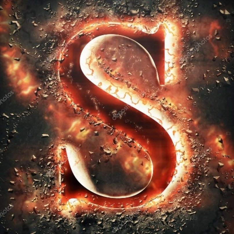 Ава с буквой s