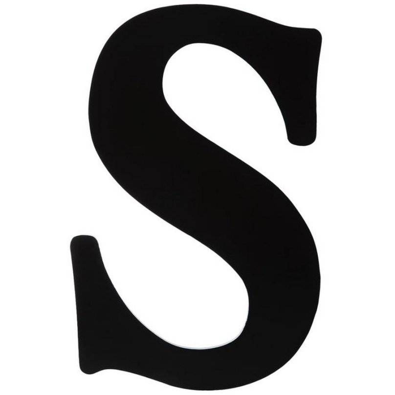 Буква s черная
