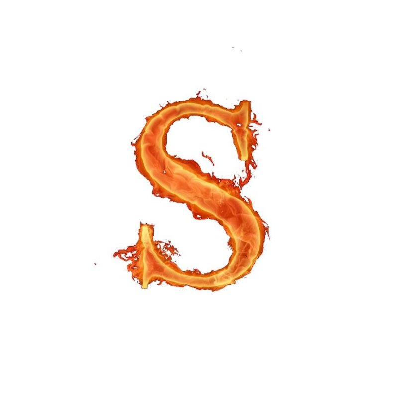 Буква s без фона