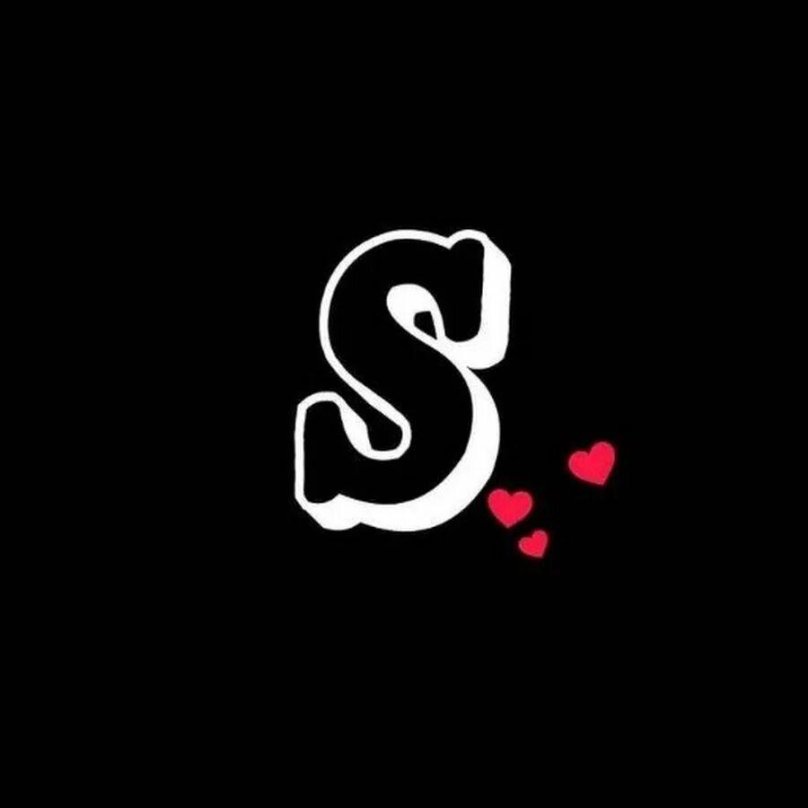 Буква s на черном фоне