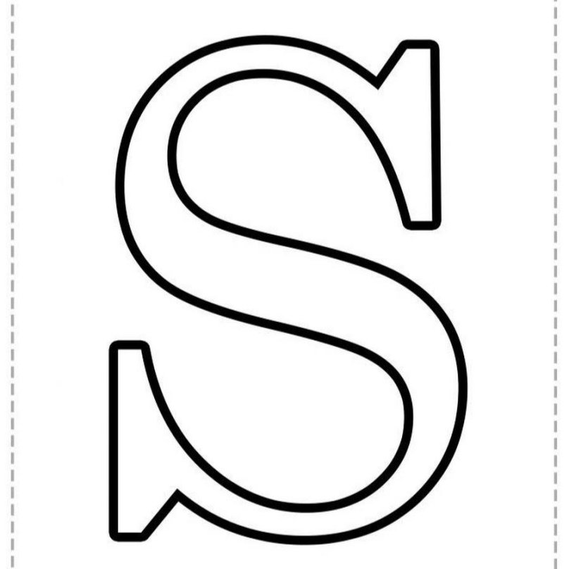 Трафарет буквы s