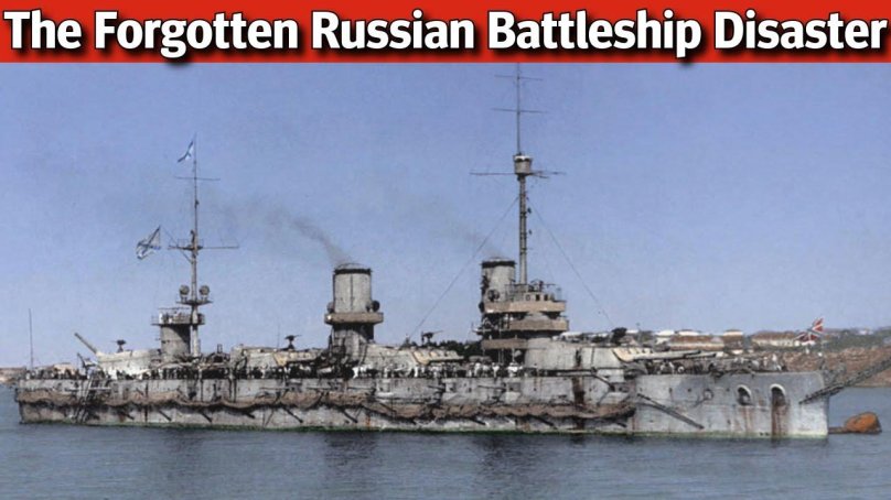 Линейный корабль «Севастополь» («Парижская коммуна»)