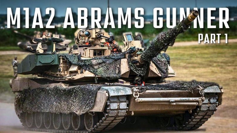Абрамс м1а2
