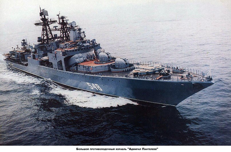 Адмирал Пантелеев большой противолодочный корабль