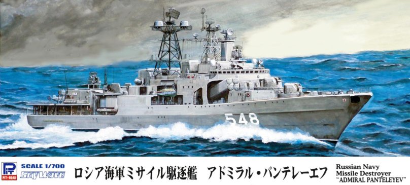 Trumpeter "Адмирал Пантелеев"