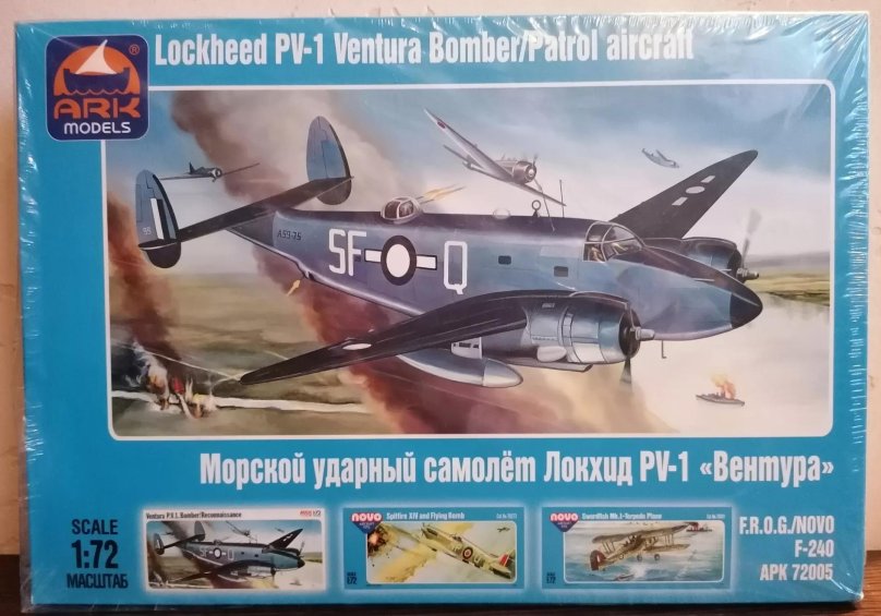 АРК модел" 72005 модель сборная морской ударный самолет "Вентура" 1/72