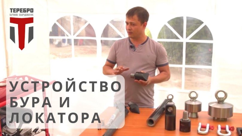 Пилотный бур резьба