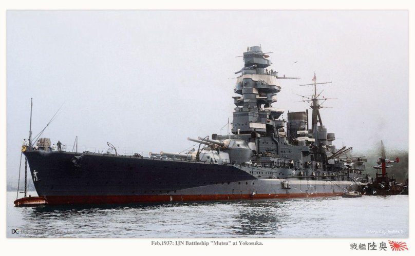 Муцу линейный корабль