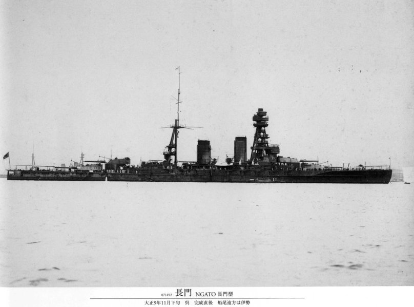 Нагато линкор 1946