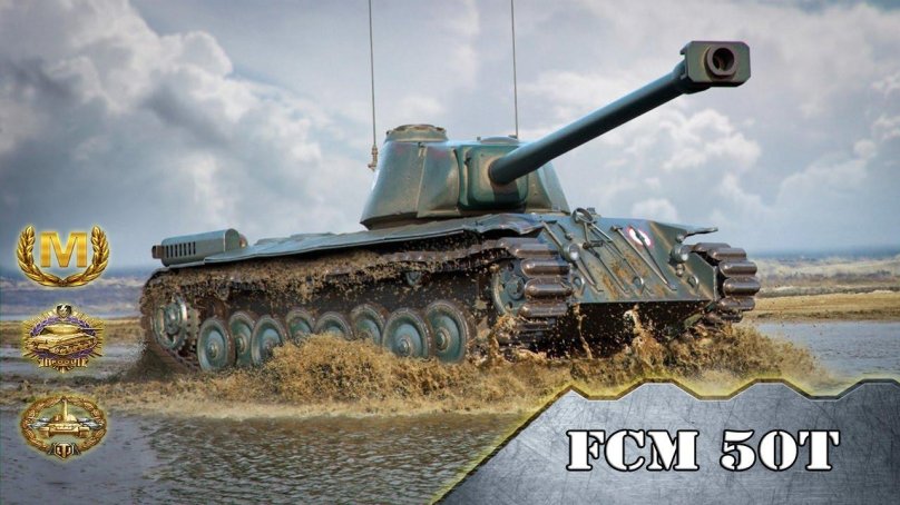 Танк FCM 50t
