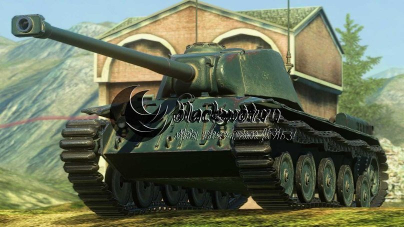 FCM 50 T Blitz