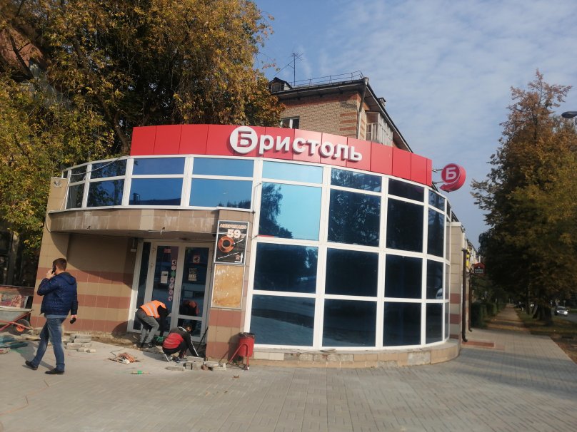 Обнинск ул красных Зорь