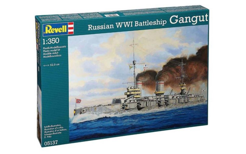 Revell Russia