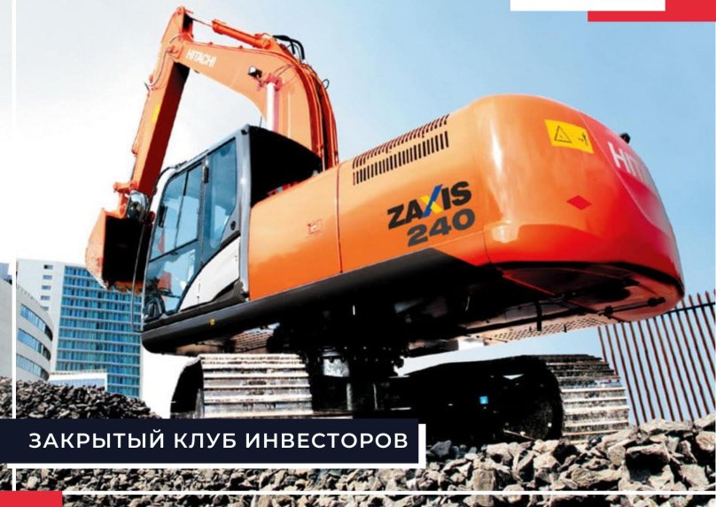 Хитачи zx240-5g