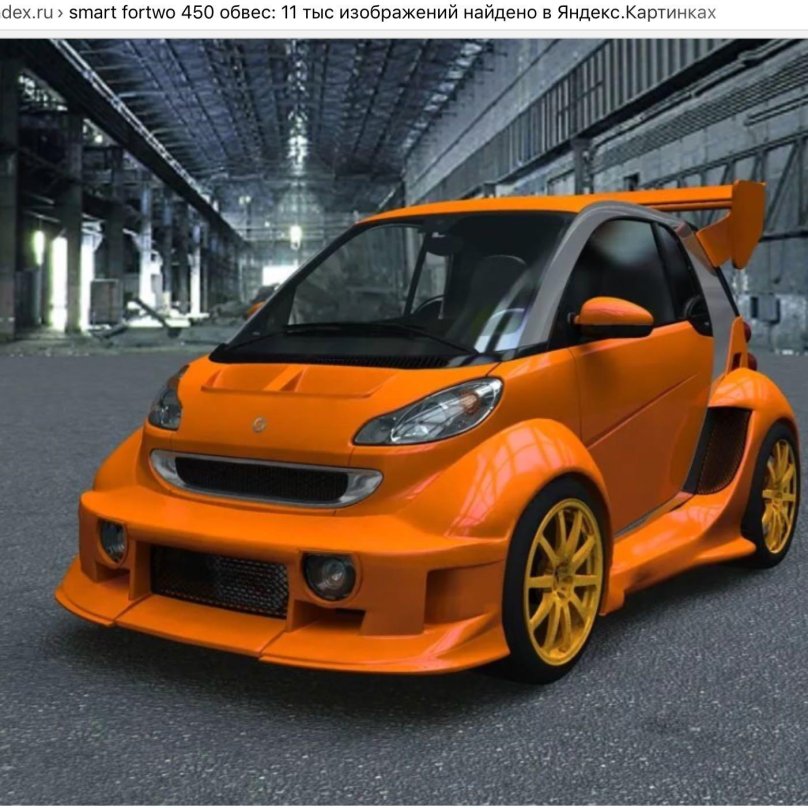Smart Fortwo 451 Tuning
