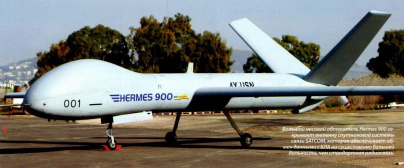 БПЛА Elbit Hermes 900