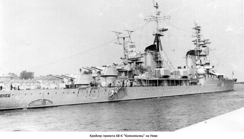 Крейсера проекта 68-бис