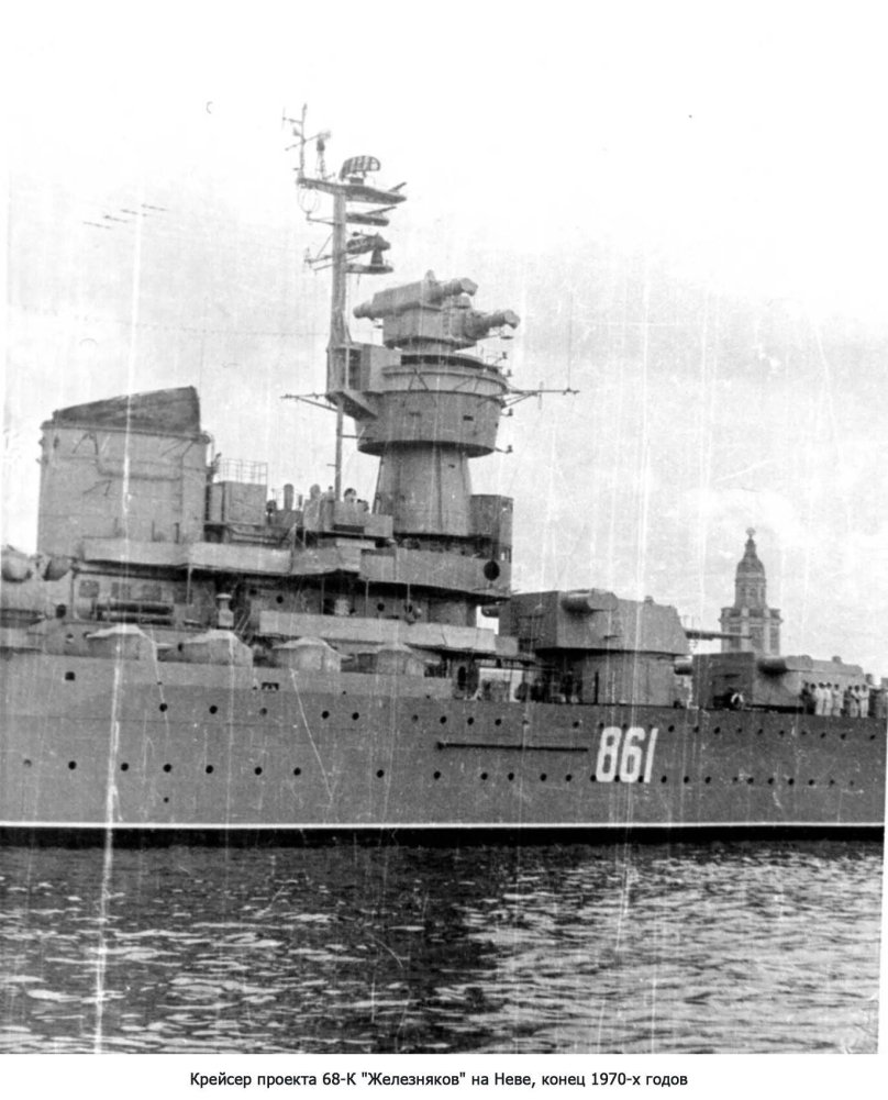 Крейсера проекта 68-к