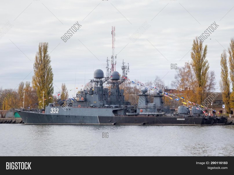 Малый противолодочный корабль Калмыкия