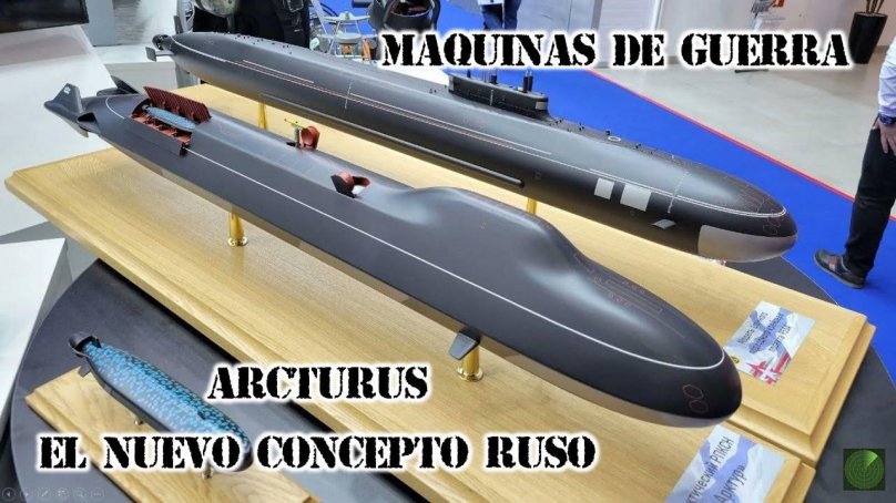 Арктур лодка