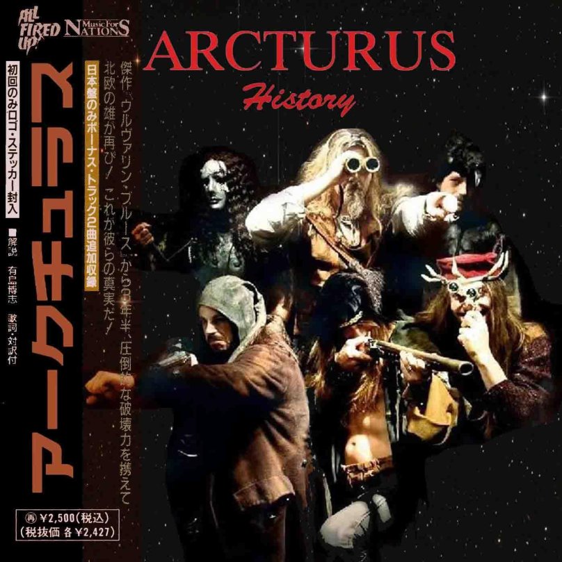 Arcturus Band discography