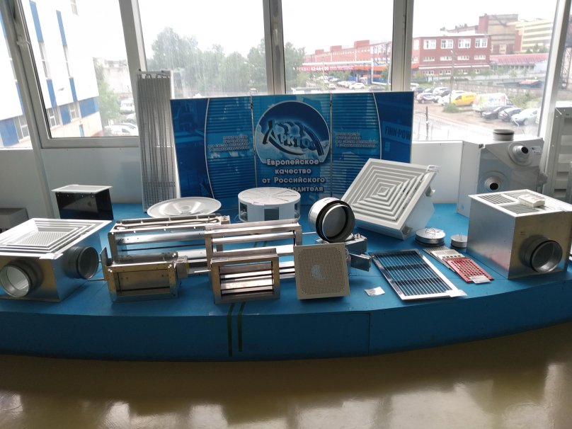 Арктос завод