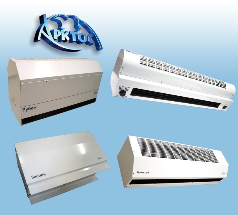 Тепловая воздушная завеса "Арктос" КС-1512