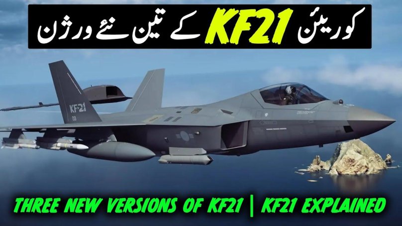 KF-21 истребитель