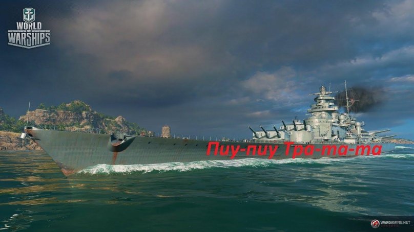 Линкор Гроссер курфюрст 1941