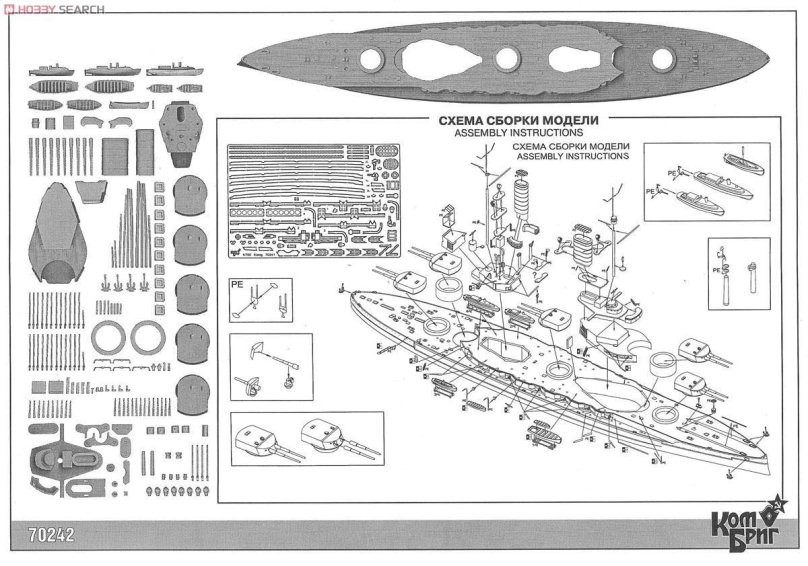 Großer Kurfürst чертежи