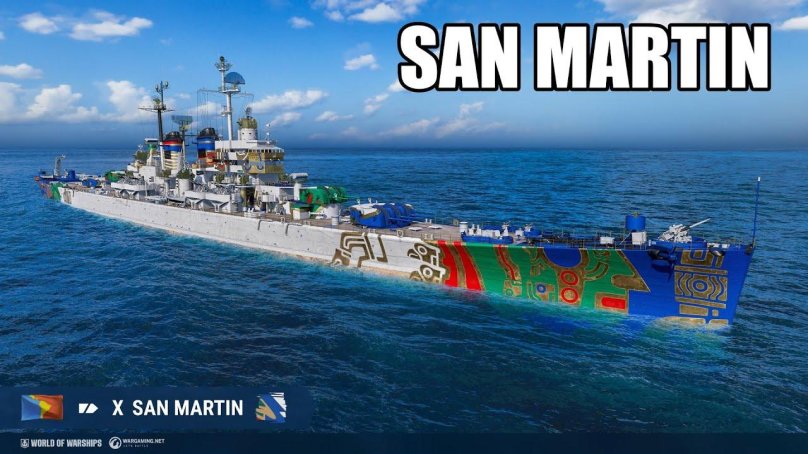 Боевые корабли