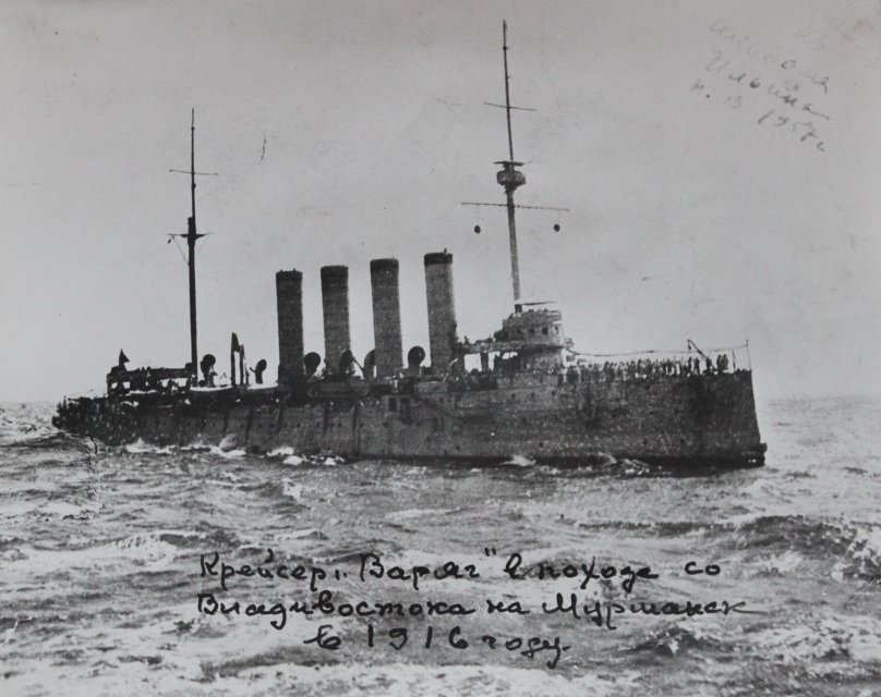 Варяг бронепалубный крейсер