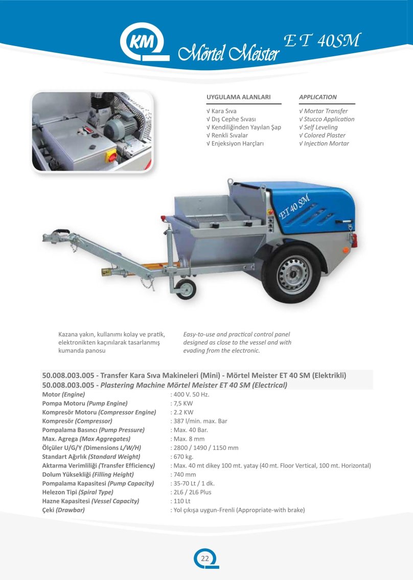 Mortel Meister мешалка