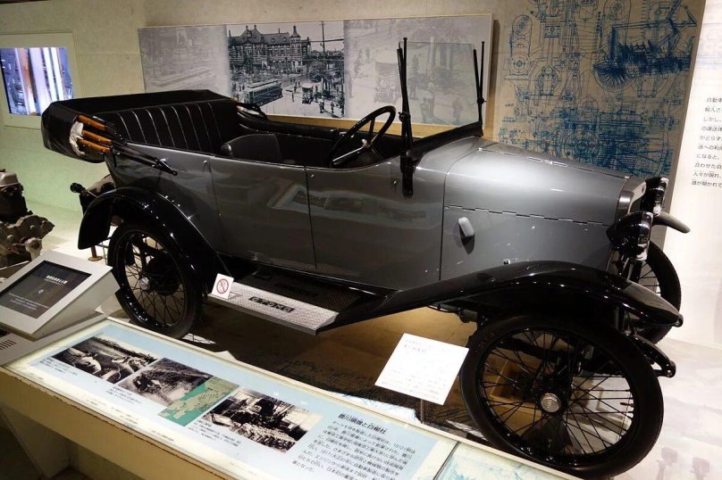 Автомобиль Otomo