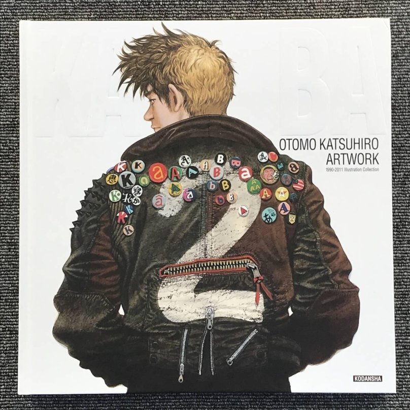 Кацухиро Отомо Стимбой