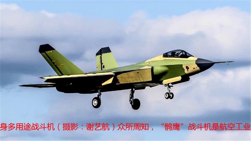 Истребитель Shenyang FC-31