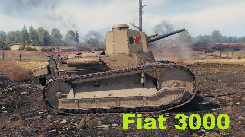 Fiat 3000 танк