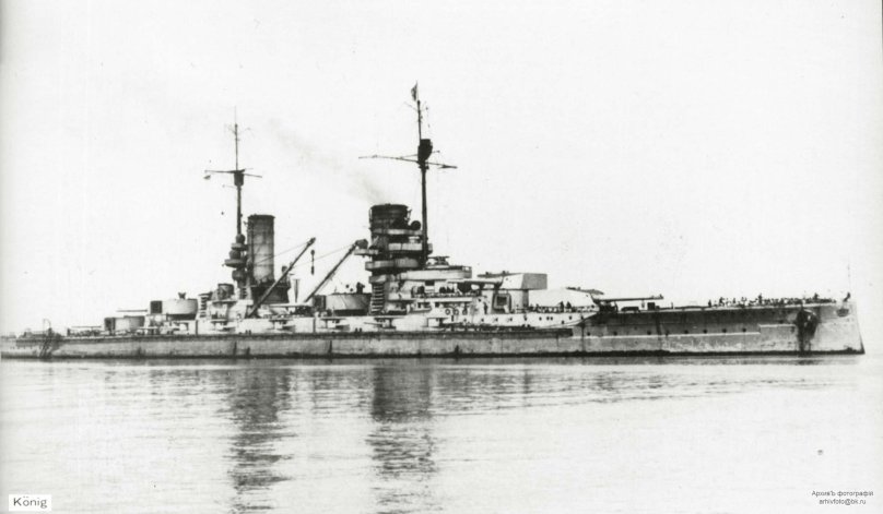 Линкор Кениг