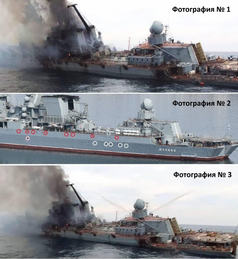 Ракетный крейсер Москва затонул