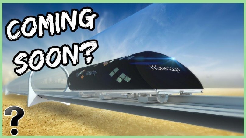 Вакуумные поезда Hyperloop