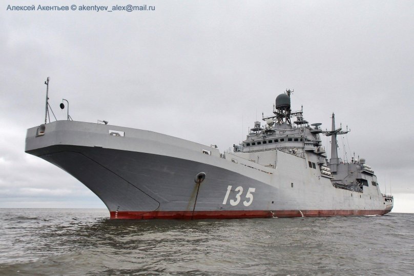 БДК Иван Грен