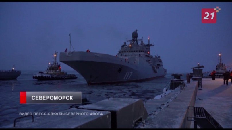 Корабль Петр Моргунов проекта 11711