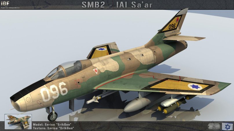 Dassault super Mystere b2 Израиль