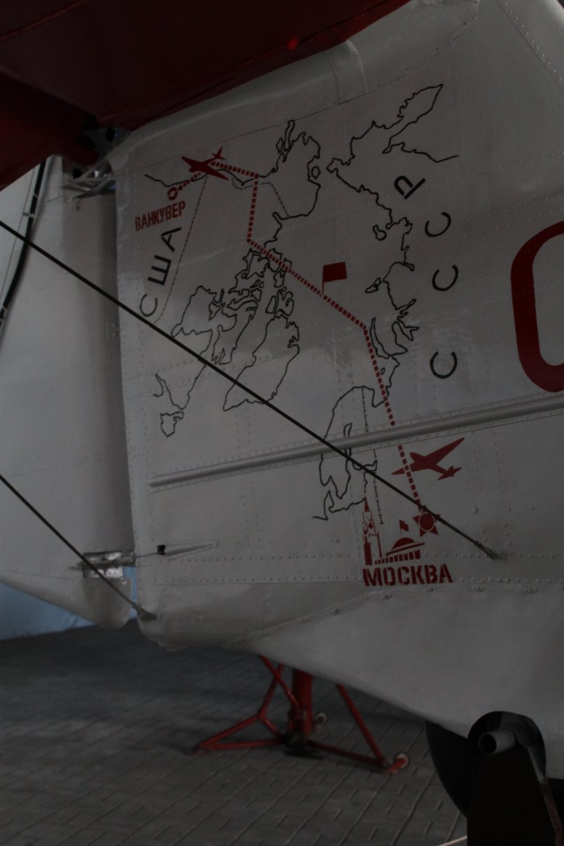 Самолет Валерия Чкалова фото
