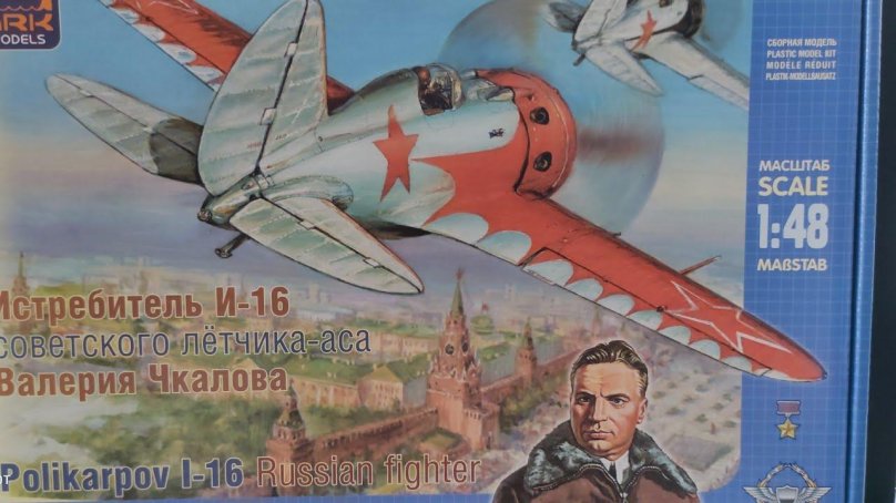 Валерий Павлович Чкалов