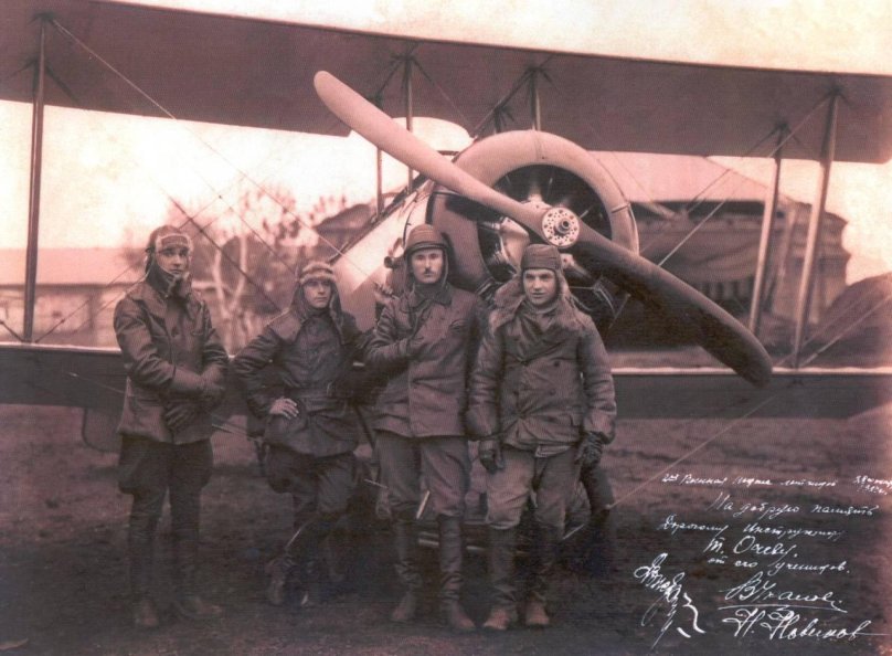 Валерий Павлович Чкалов